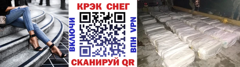 Купить Марихуана  Меф мяу мяу  ГАШ  Камень-на-Оби