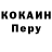 Кодеин Purple Drank PlayedTooMuch