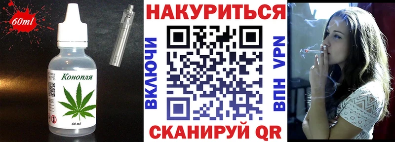 Купить закладки  Камень-на-Оби  Печенье с ТГК конопля 