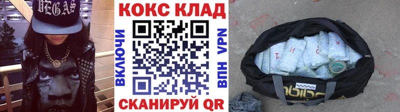 Купить  Камень-на-Оби  КОКАИН Боливия 