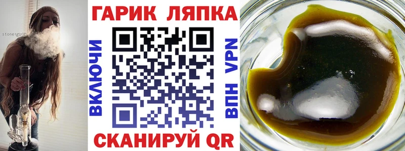 Гашиш Premium  Купить где  Камень-на-Оби 