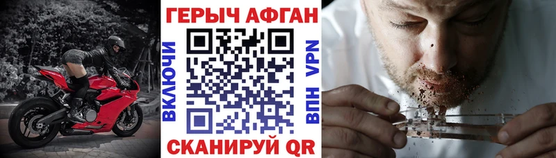 Купить  Камень-на-Оби  Героин Афган 