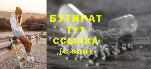 сатива Гусев
