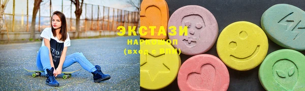 MDMA Premium VHQ Гусь-Хрустальный