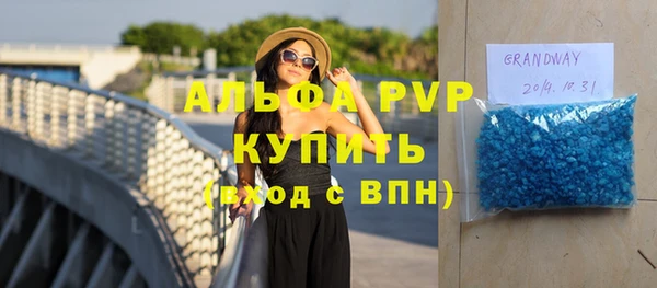 ешки Гусиноозёрск