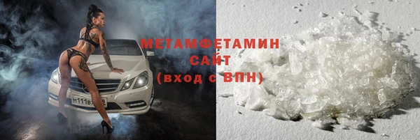 ешки Гусиноозёрск