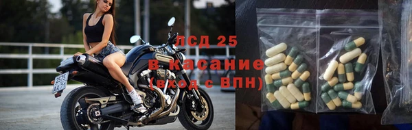 ешки Гусиноозёрск