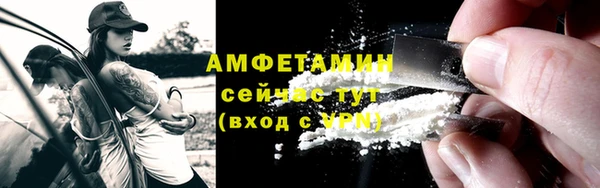ешки Гусиноозёрск