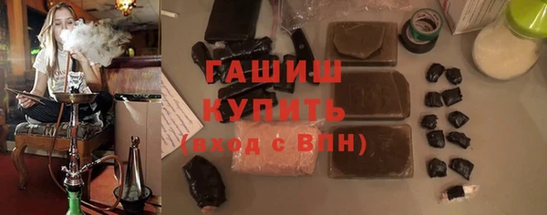 MDMA Premium VHQ Гусь-Хрустальный
