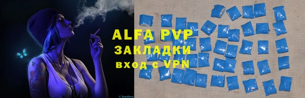 ешки Гусиноозёрск