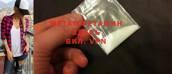 ешки Гусиноозёрск