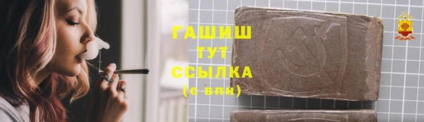 ешки Гусиноозёрск
