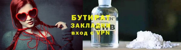 ешки Гусиноозёрск