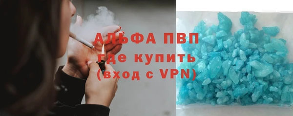 ешки Гусиноозёрск