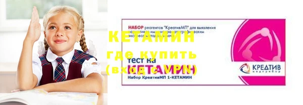 сатива Гусев