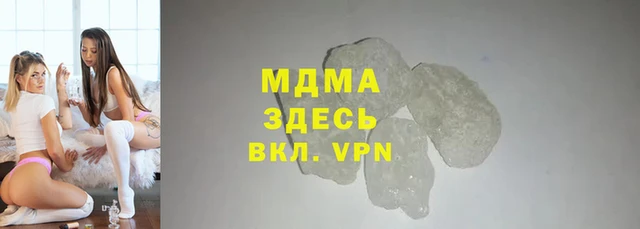 MDMA Premium VHQ Гусь-Хрустальный