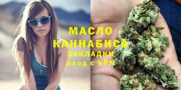 MDMA Premium VHQ Гусь-Хрустальный