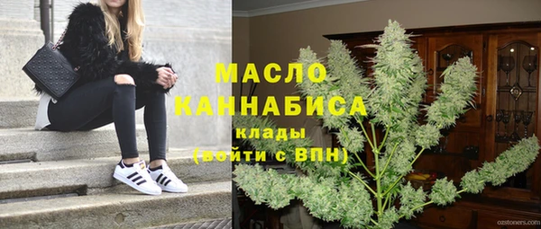 ешки Гусиноозёрск