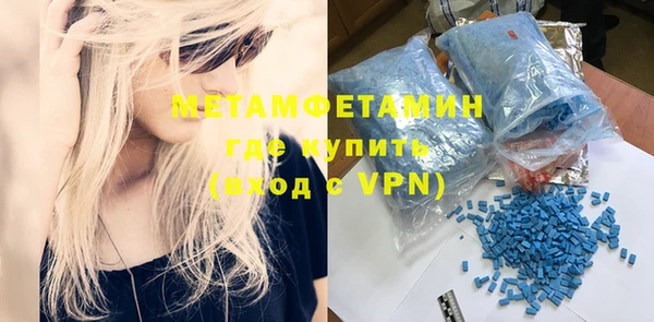 MDMA Premium VHQ Гусь-Хрустальный