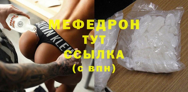 сатива Гусев