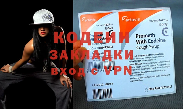сатива Гусев