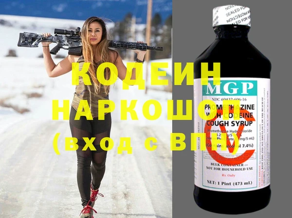 MDMA Premium VHQ Гусь-Хрустальный