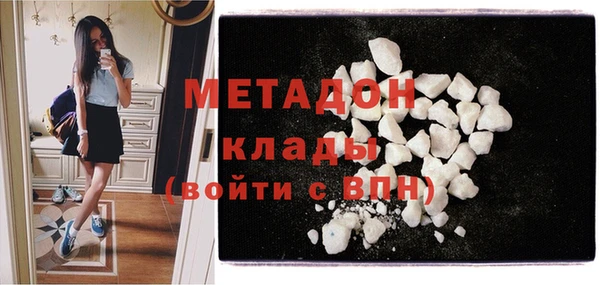 ешки Гусиноозёрск