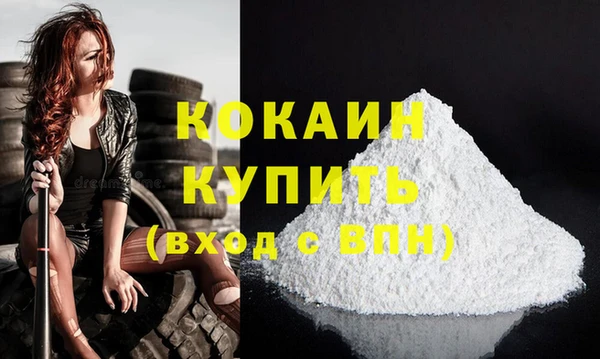 MDMA Premium VHQ Гусь-Хрустальный