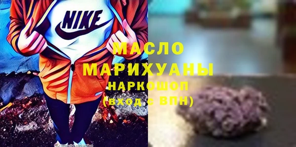MDMA Premium VHQ Гусь-Хрустальный