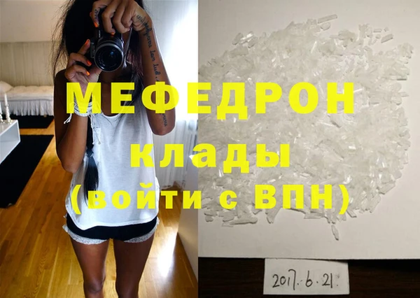 ешки Гусиноозёрск
