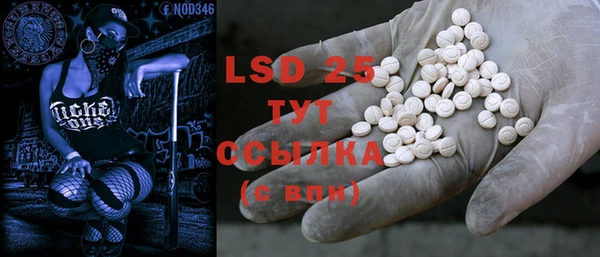 MDMA Premium VHQ Гусь-Хрустальный