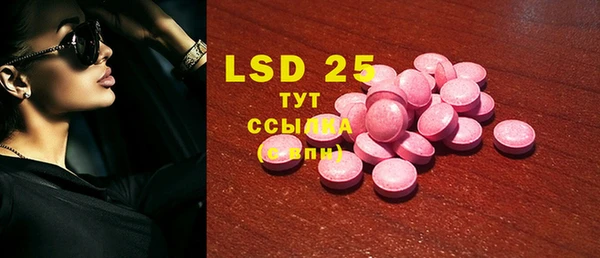 MDMA Premium VHQ Гусь-Хрустальный