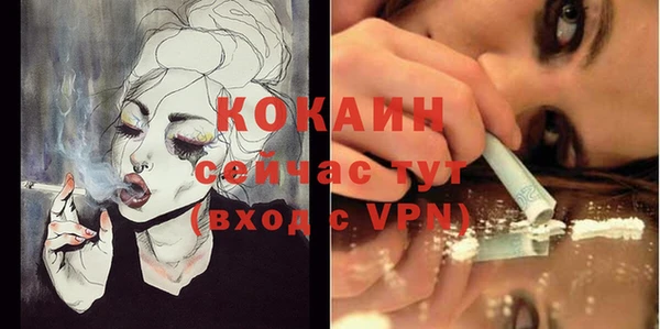 MDMA Premium VHQ Гусь-Хрустальный