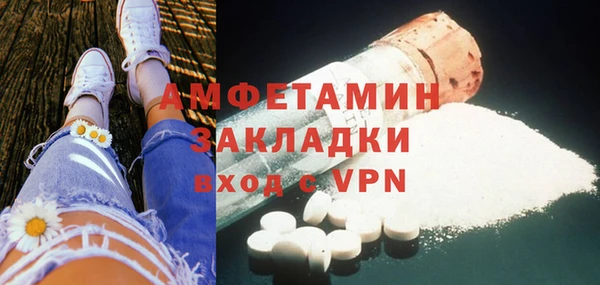 ешки Гусиноозёрск
