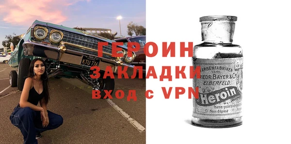 ешки Гусиноозёрск