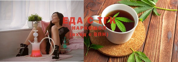 MDMA Premium VHQ Гусь-Хрустальный