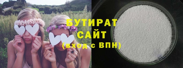 MDMA Premium VHQ Гусь-Хрустальный