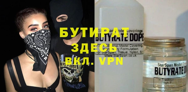 ешки Гусиноозёрск