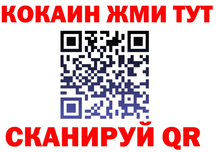 Альфа ПВП СК КРИС как войти это гидра Камень-на-Оби