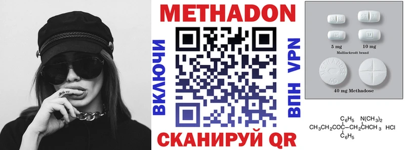 Метадон VHQ  Купить закладки  Камень-на-Оби 